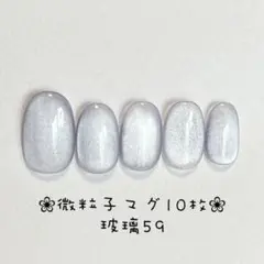 【即購入ok】マグネットネイルチップ　ショートオーバル　ニュアンス　玻璃59