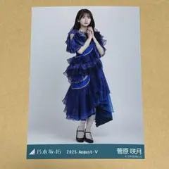 2025年最新】菅原咲月サインの人気アイテム - メルカリ