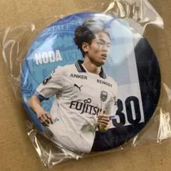 川崎フロンターレ　野田裕人　缶バッジ