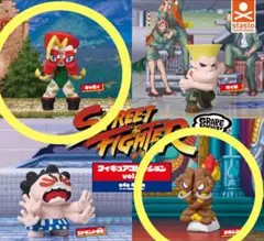STREET FIGHTER×GRAPE BRAIN フィギュアコレクション 2