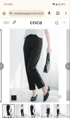 cocaコカ新品パール付スラックスパンツ クロM