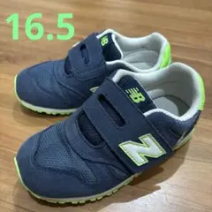 IZ373 16.5ニューバランス キッズスニーカー