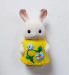 うさぎの赤ちゃん・シルバニア・着せかえ・黄色のワンピース