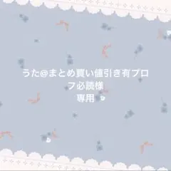 【専用】ちいかわ　マスコットつきビスケット古本屋、シーサー2個セット