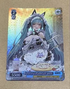 ヴァイス プリバティ サイン　psa10 2025年最新】プリバティ サインの人気アイテム - メルカリ