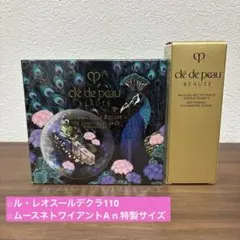 2026年最新】レオスールデクラの人気アイテム - メルカリ