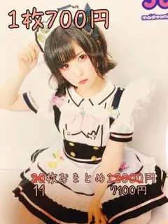 2025年最新】めいどりーみん ブロマイドの人気アイテム - メルカリ