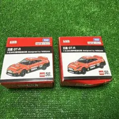 ✴️未使用✴️◆トミカ 日産 GT-R 50th anniversary ミニカー◆ Amazon | トミカ 日産 GT－R トミカ50周年記念仕様 designed by