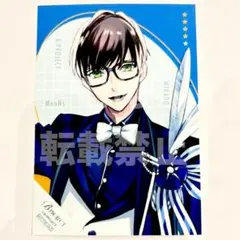 B-PROJECT Bプロ 10th マルイ 特典 ブロマイド 釈村