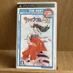 サクラ大戦1&2 PSP ベストプライス版　【起動確認済み】