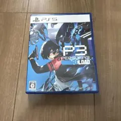 PS5 ペルソナ3リロード 通常版