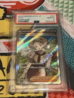 鳩※開封時動画撮影※様 リクエスト 4点 まとめ商品