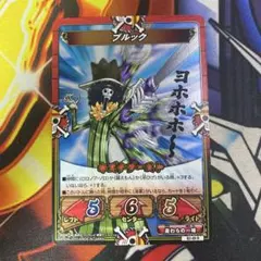 2025年最新】キズナブーストの人気アイテム - メルカリ