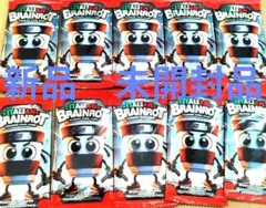 イタリアンブレインロットボックス