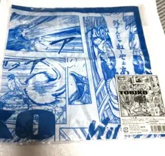 トリコ 手に汗握るハンカチJF2012