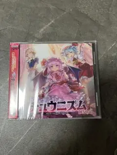 【CHUNITHM×東方Project】 GO!GO!チュウニズム【Extra】