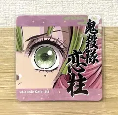 2025年最新】柱コースターの人気アイテム - メルカリ