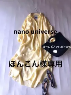 ナノユニバース上質プレミアムヨーロピアンフラックスリネン100%シャツワンピース
