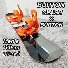 2025年最新】バートン クラッシュの人気アイテム - メルカリ