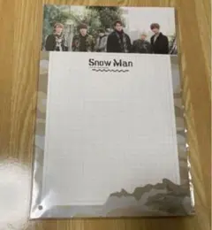 値下げ◆匿名配送◆ジャニアイ 2016-2017 Snow Man レターセット
