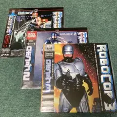L D ロボコップ 1.2.3 レーザーディスク３枚セット