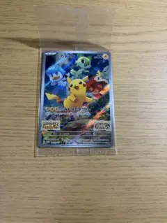 ピカチュウ：パッケージ版『ポケットモンスター スカーレット』『ポケットモンスタ… ピカチュウ：パッケージ版『ポケットモンスター スカーレット