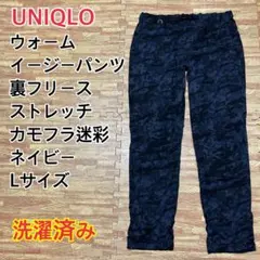 フリースパンツ ワイドパンツ