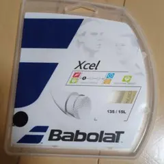 テニスガットバボラエクセル新品未使用送料込み