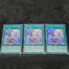 2025年最新】ふわんだりぃずと旅じたくの人気アイテム - メルカリ