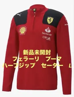 2025年最新】PUMA セットアップ コラボの人気アイテム - メルカリ
