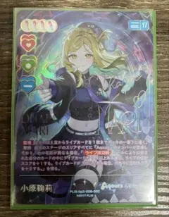 2025年最新】ラブライブ secの人気アイテム - メルカリ