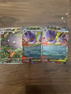 2025年最新】ゴースARの人気アイテム - メルカリ