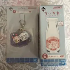 ちいかわ　一番くじ　2点セット