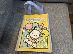 ローリーズファーム　いちご新聞　エコバッグ　ポチャッコ