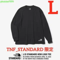 ノースフェイス スタンダード限定 ロンT スタンダードヘムロゴティー【L】黒
