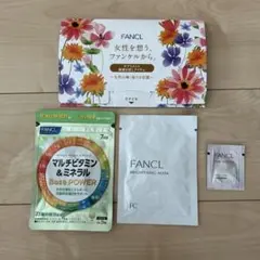 ファンケル　サプリメント　マスク　コアエフェクター