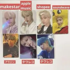 StrayKids NOEASY フィリックス　店舗特典　トレカ　セット