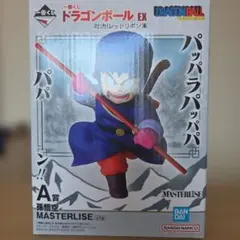 一番くじ ドラゴンボール EX A賞 C賞