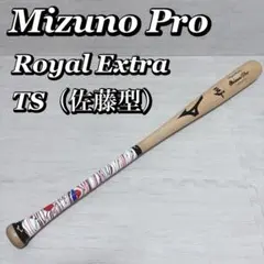 2025年最新】Mizuno Pro 野球 バットの人気アイテム - メルカリ