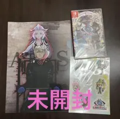 Switch 伊達鍵は眠らない - From AI:ソムニウムファイル