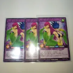 ハーピィ・レディ3-1 3枚セット