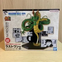 2026年最新】一番くじ ドラゴンボール ラストワン賞の人気アイテム