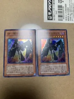 シロッコ スーパー