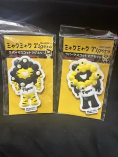 阪神タイガース　ラバーマスコットマグネット　ミャクミャク　万博