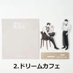 韓国BL PAYBACK ぬいぐるみ ペイバック 61scQn0-pSL._UF350,350_QL50_.jpg