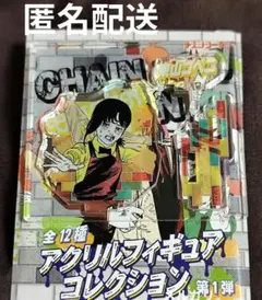 コベニ キャラクターグッズ