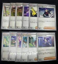 ポケカ サポート トレーナーズ まとめ売り