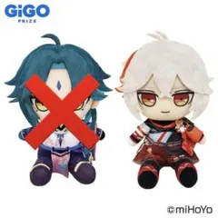 原神 おすわりぬいぐるみ 原神 おすわりぬいぐるみVOL.3~重雲・行秋~GiGO限定