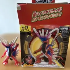 コライドン　箱付き
