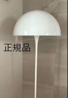 2025年最新】louis poulsen フロアスタンドの人気アイテム - メルカリ